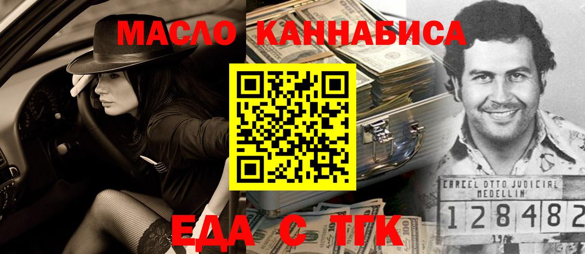 Кокаин  Нягань  Где купить  МЕФ   Вход с VPN 