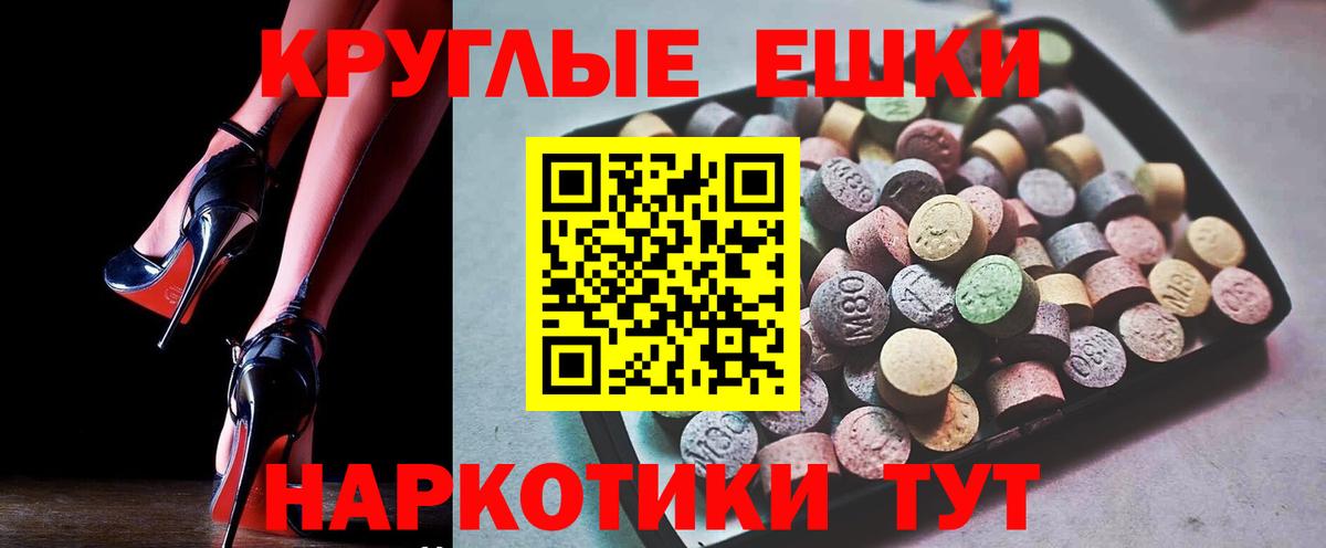 Alpha-PVP Нягань