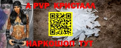 мескалин Лесосибирск