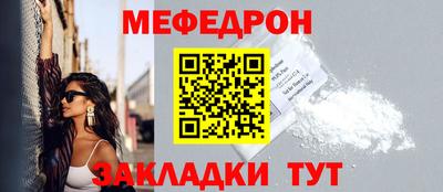 мескалин Лесосибирск