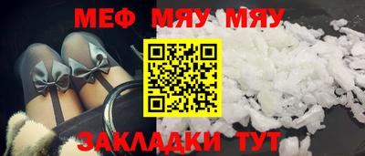 прущий лед Ликино-Дулёво