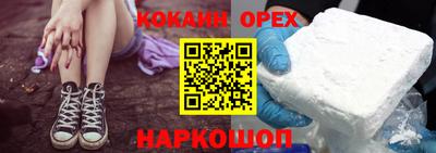 ПСИЛОЦИБИНОВЫЕ ГРИБЫ Ливны