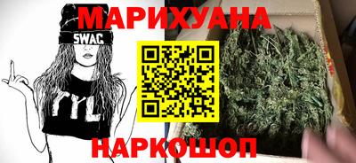 мескалин Лесосибирск