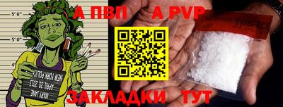 тгк Северобайкальск