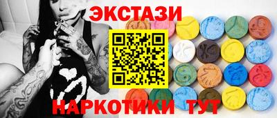 кокаин колумбия Севастополь