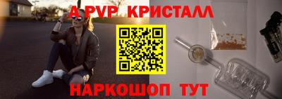 прущий лед Ликино-Дулёво