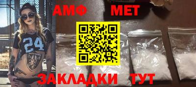 мескалин Лесосибирск