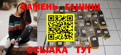 мескалин Лесосибирск