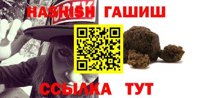 ПСИЛОЦИБИНОВЫЕ ГРИБЫ Ливны