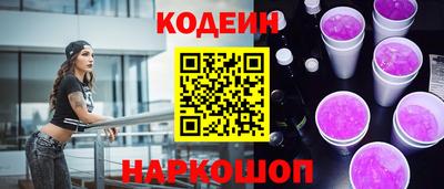 мескалин Лесосибирск
