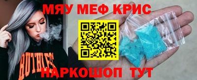 мескалин Лесосибирск