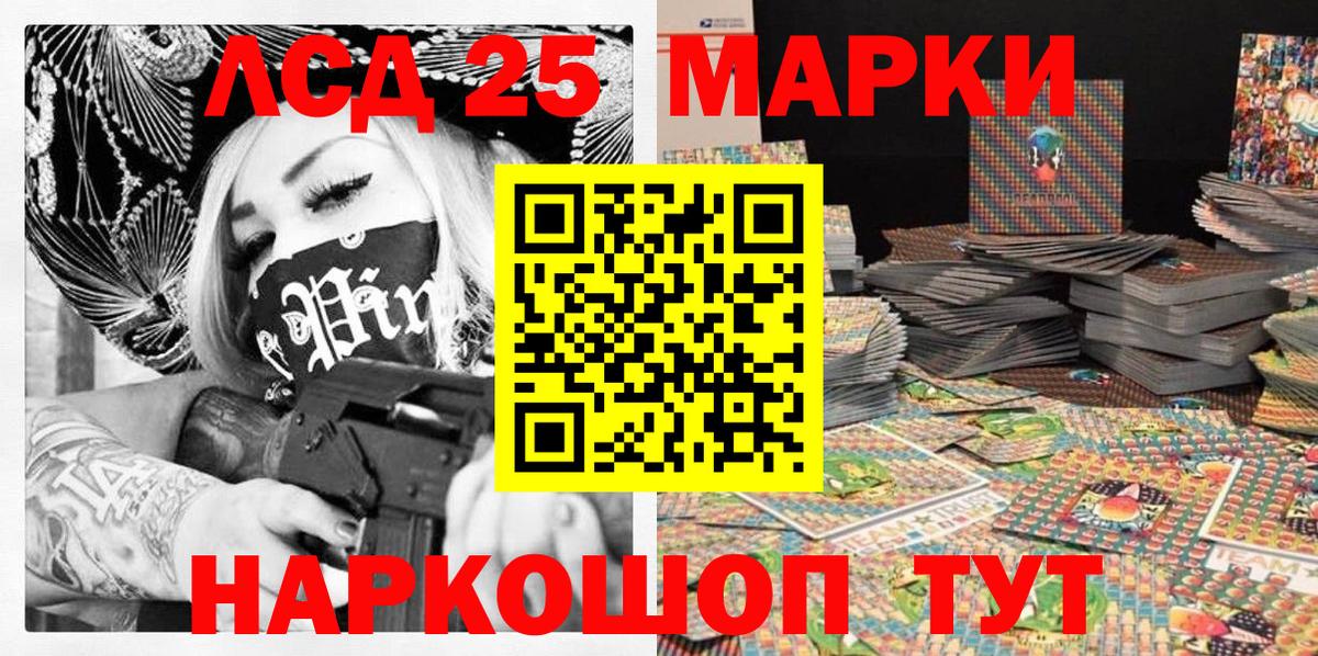 Марки 25I-NBOMe 1,8мг  Вход с VPN  Нягань  Марки 25I-NBOMe 1,8мг 